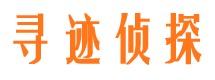 余杭市调查公司